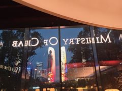 -Ministry of Crab•MOC(交子大道店)