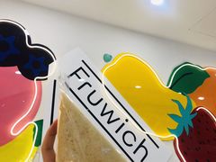 -Fruwich果明治(西单更新场店)