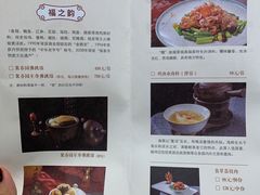 -聚春园自助餐厅(东街口店)