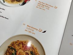 菜单-五星海南鸡饭餐馆(张振南路店)