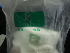 -老大昌(淮海中路店)