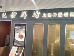 -巴黎春天(陕西路店)