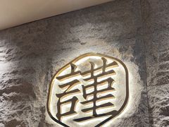 -宋小谨(惠安禹洲店)