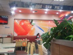-景仁馅饼(皇冠店)