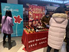 -新影联·华谊兄弟影院(望京店)