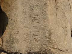 -旅顺博物馆