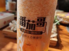 -清真·噃茄树黄柿子火锅