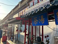 -中山美食街