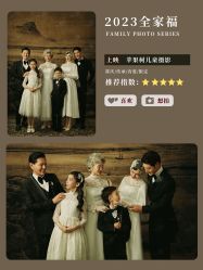 点击看大图 -苹果树儿童摄影工作室