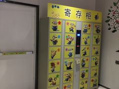 -幸福蓝海国际影城(IMAX全运村中央广场店)