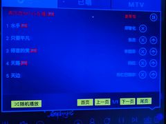 -麦度量贩式KTV(中联广场店)