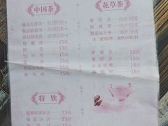 -石榴庄公园