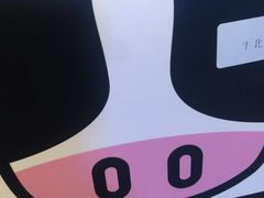 -皇家美孚(海云庵店)