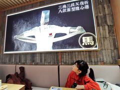 -马记永·兰州牛肉面(天通苑家乐福店)