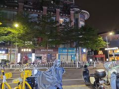 -星仔记烧腊饭店(五山店)