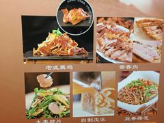 菜单-张包铺(关东古巷店)