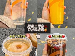 -CoCo都可(湖滨银泰店B区店)