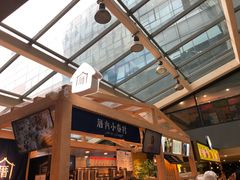 -厝内小眷村(西单大悦城店)