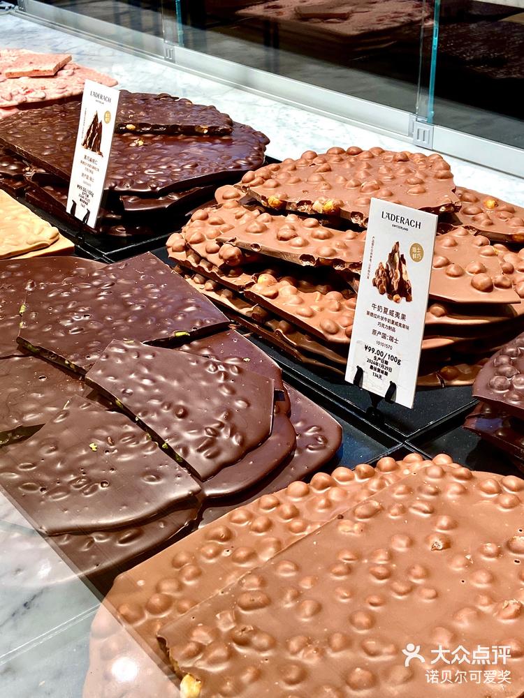 发现一家敲好吃的瑞士纯手工巧克力
