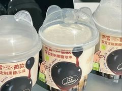 -龙湖成都上城天街
