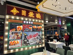 -稻香饭店(IFS国金中心店)