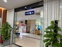 -美年大健康体检中心(红岭分院)