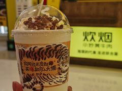 幽兰拿铁-茶颜悦色(九龙仓从前慢茶叶子店)