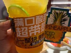 -蛙来哒(大汉悦中心店)