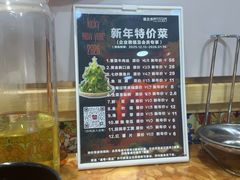 -塔兰齐新疆孜然火锅(鲤鱼山路店)