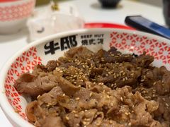 -牛邸·烧肉饭(来福士店)