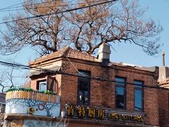 -杰克·肯特厨房西餐厅