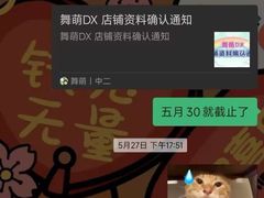 -反斗乐园(领展中心城店)