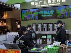 -Yes Lemon就是柠·手打柠檬茶(苏州中心一店)