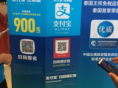 -王权免税店(普吉市区店)