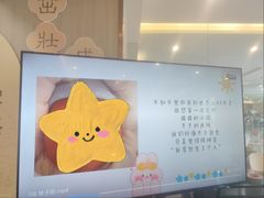 -雪梅月子中心(华侨城店)