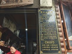 -镇远古城-炎帝宫