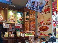 -伽喱博士 Dr.CURRY咖喱饭(太阳宫咖喱店)