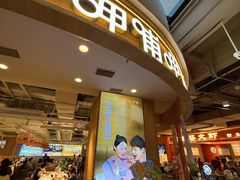 -呷哺呷哺(砂之船奥莱店)