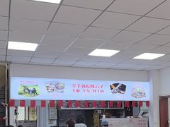 -陈六子全羊馆·烧烤烤羊排(山东理工大店)