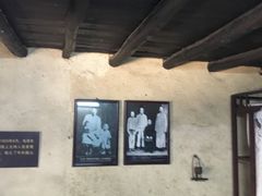 -韶山毛泽东同志故居