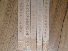 -太二酸菜鱼(石家庄万象城店)