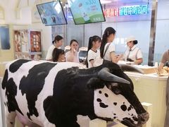 -红星前进面包牛奶公司(君太店)