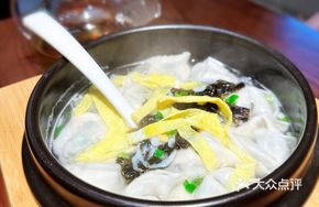 Sea Three Delicacies Dumplings