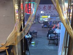 -丽伟的串·烧烤·砂锅(芝麻街店)