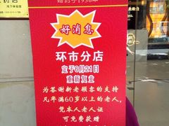 -锦泉眼镜·视光体验中心(环市西路店)