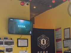 -谜盒子奇幻密室(南屏店)