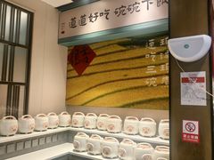 -味上湘菜馆(岳麓山店)
