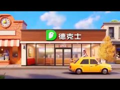 -德克士(瑞尚春风里店)