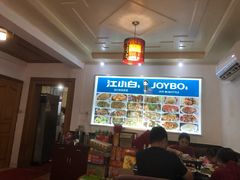 -臭鳜鱼人家·老字号徽菜