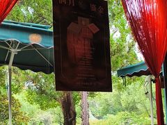 -申粤轩酒楼·三十年粤菜经典(丁香花园店)